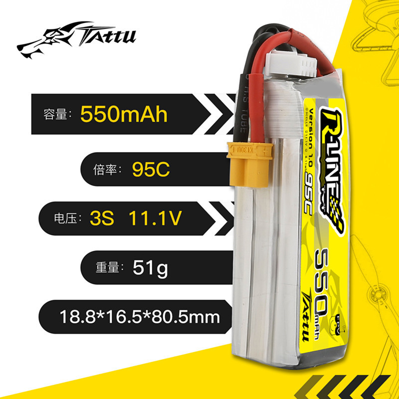 Batteria Lipo TATTU R-LINE 1.0 - Drone Battery 3S recensione e prezzo